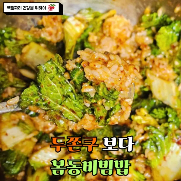 목동장어 본점 사진 2