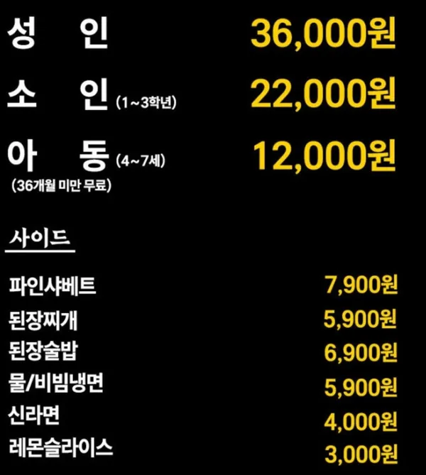 목동장어 본점 사진 4