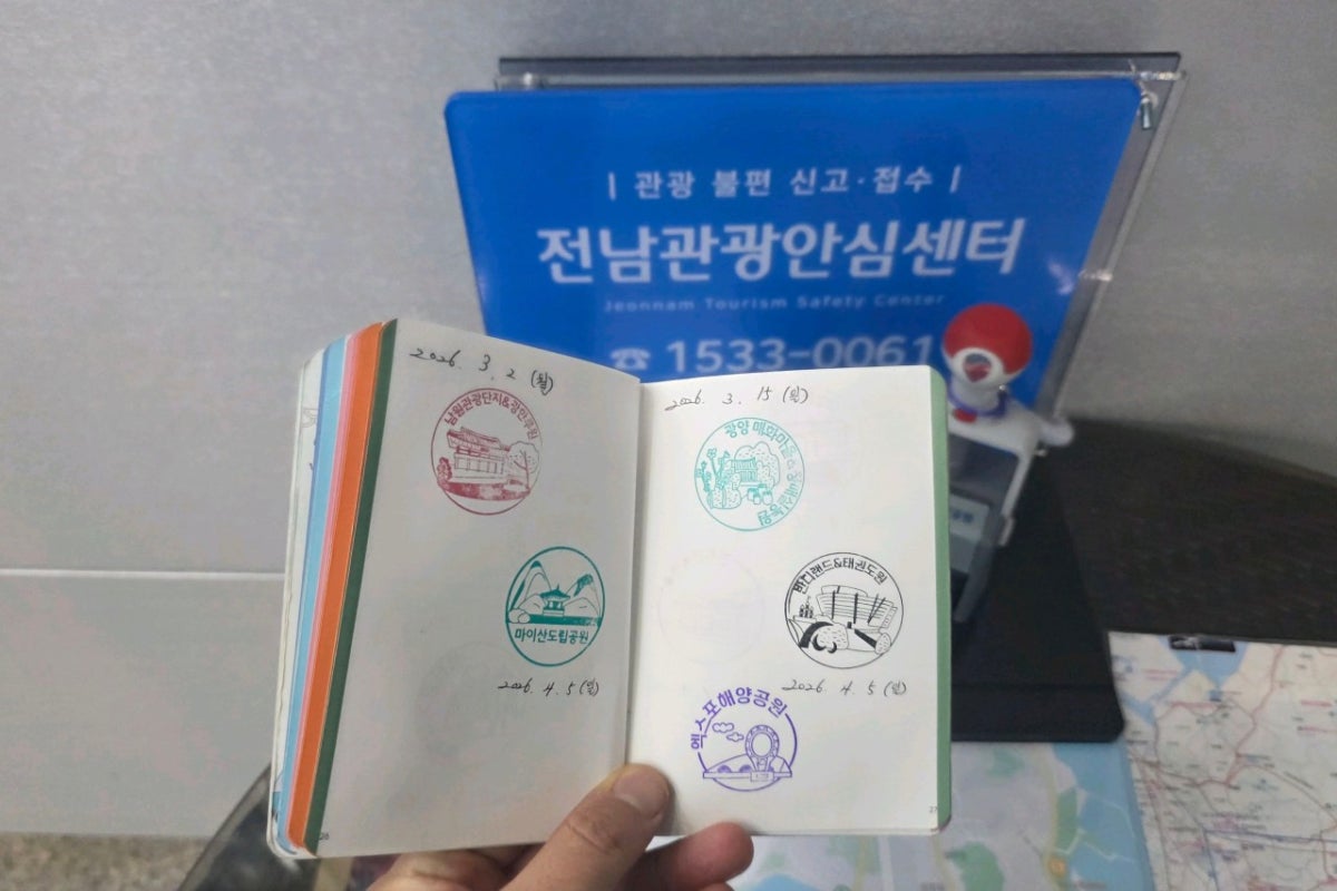 엑스포해양공원 사진 5
