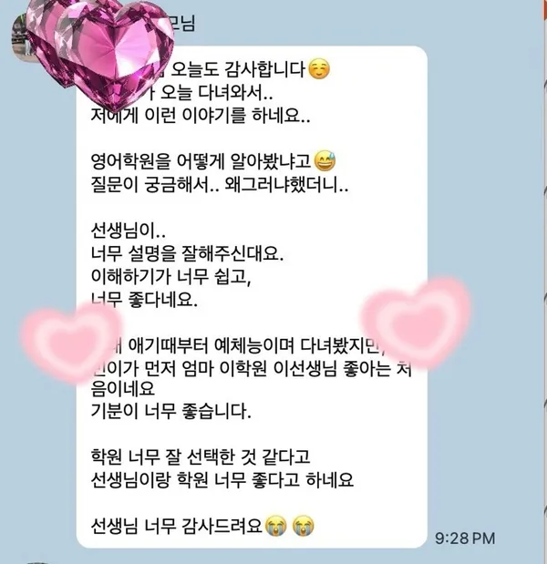아레테영어 사진 2