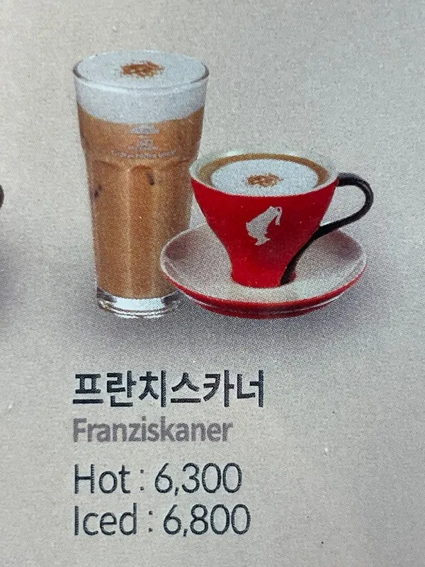 비엔나커피하우스 위례우남역점 사진 4