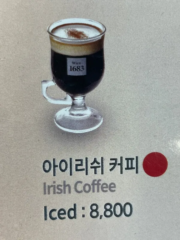 비엔나커피하우스 위례우남역점 사진 5