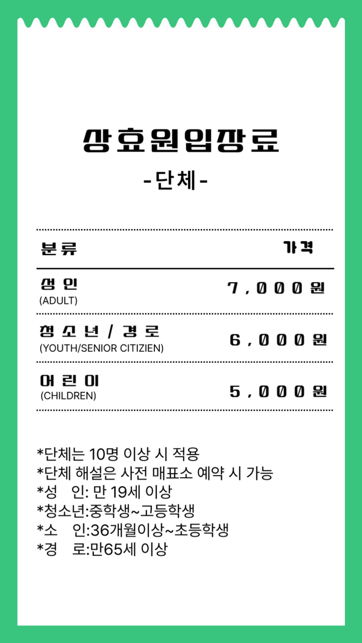 상효원 사진 3