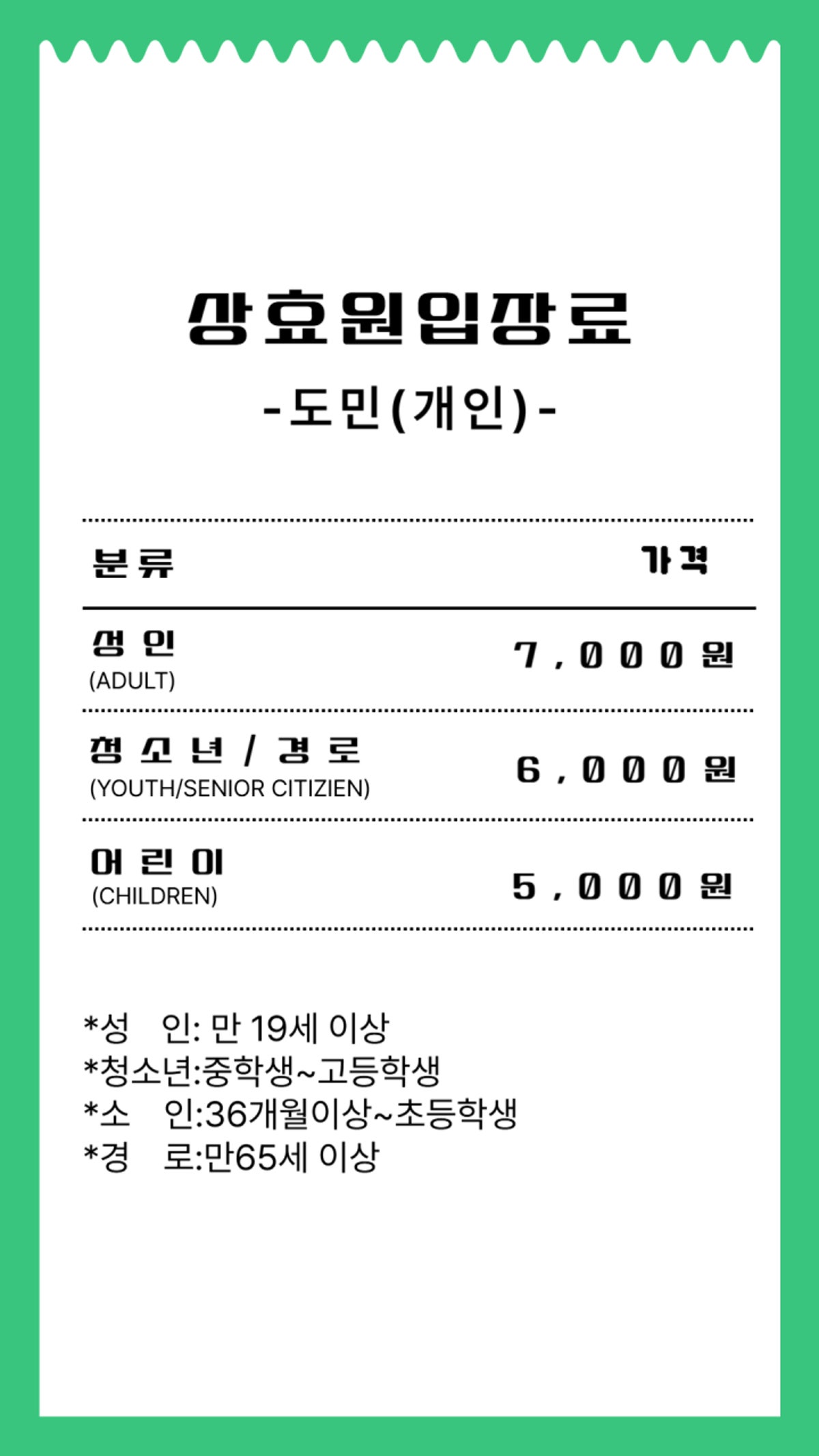 상효원 사진 4