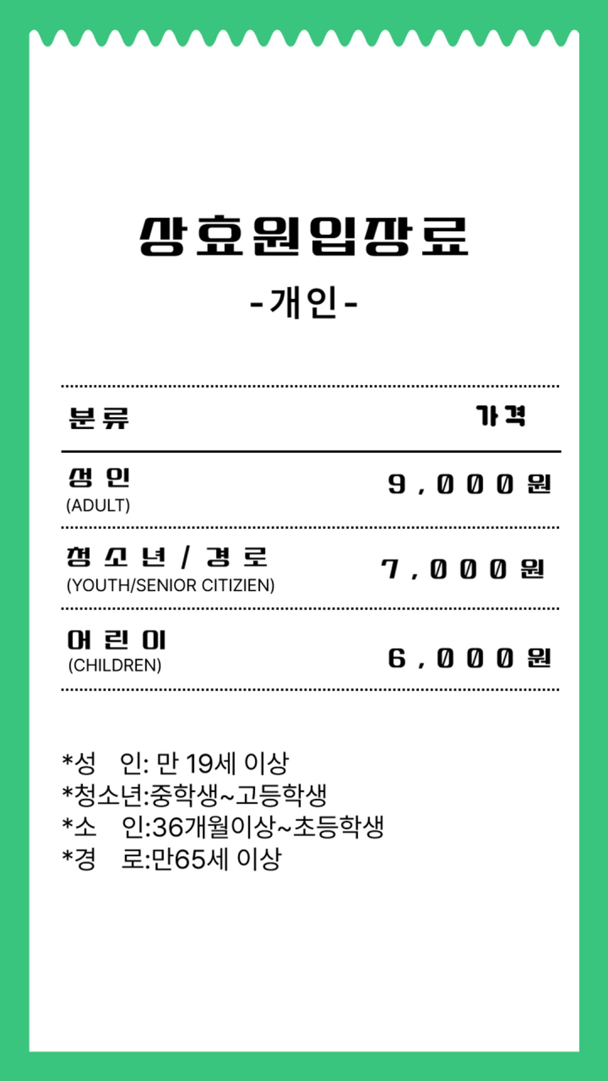 상효원 사진 5