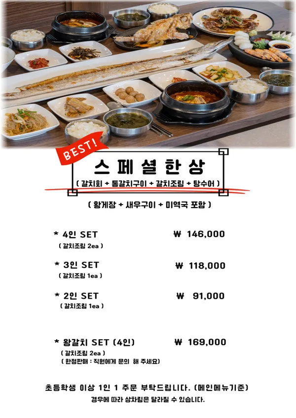 만족한상회 중문점 사진 2