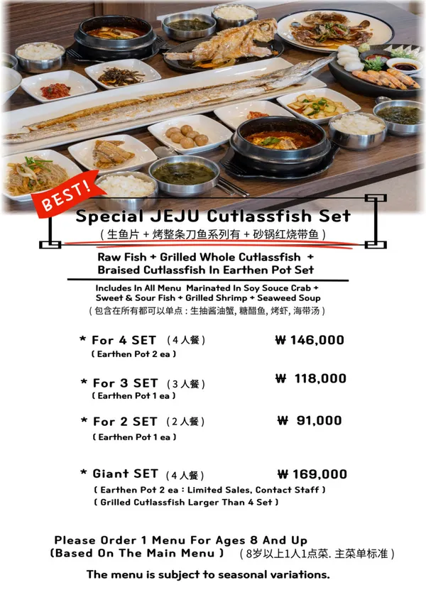 만족한상회 중문점 사진 3