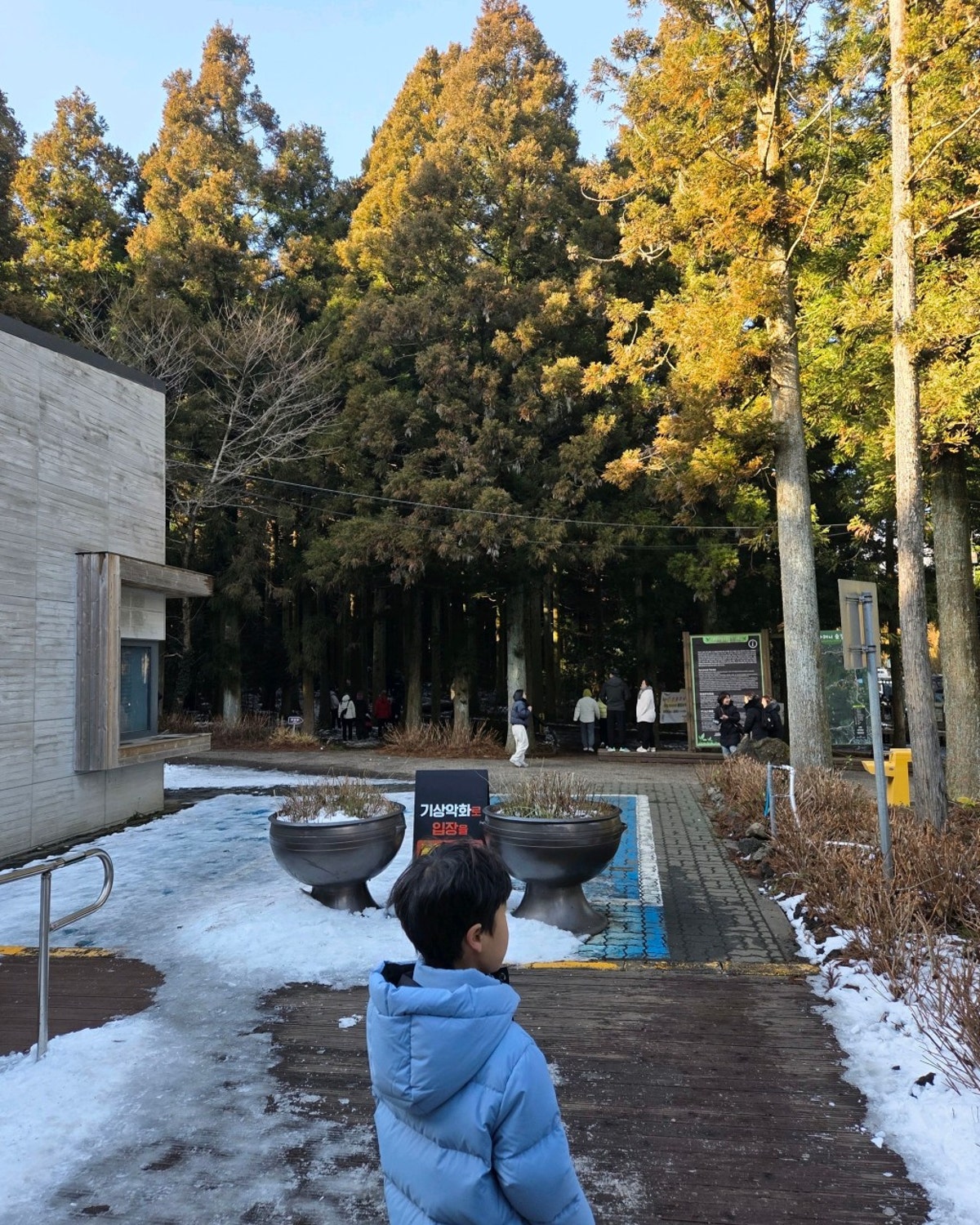 한라산둘레길 숲길센터 사진 5