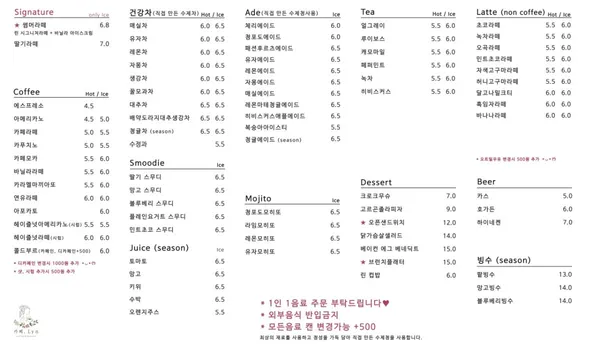 카페린 사진 2