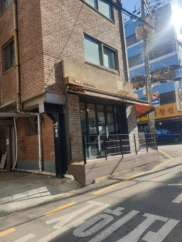 카페쁄라 사진 4