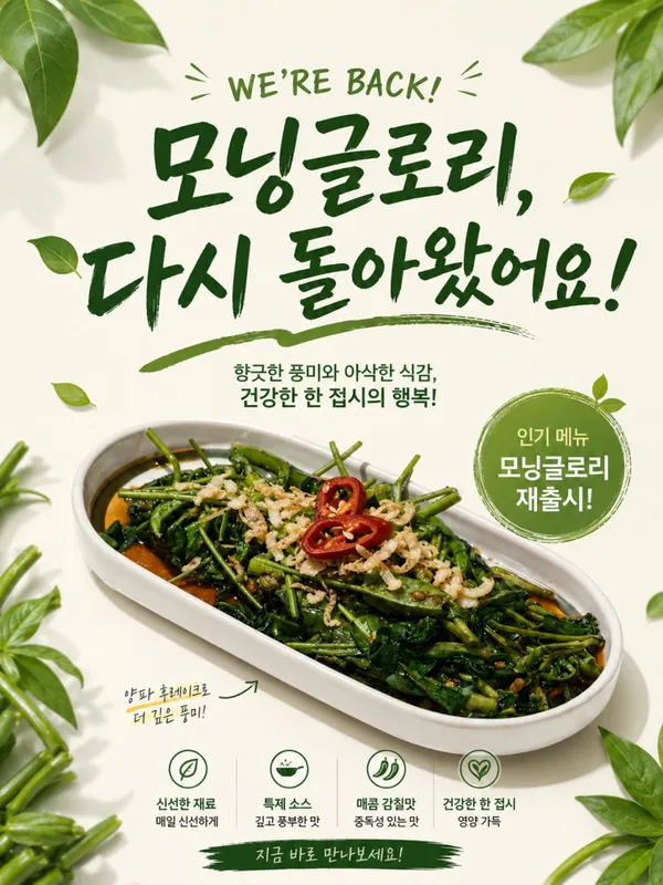 포랑 온의점 사진 2