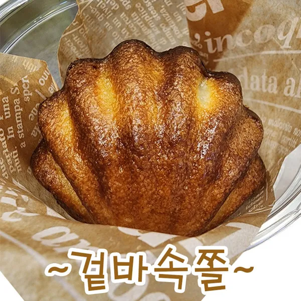 카페그린그린 사진 2