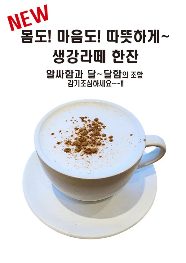 카페그린그린 사진 5