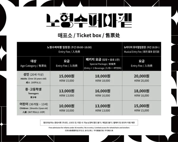 노형수퍼마켙 사진 5
