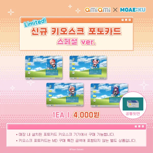 모애쿠 아이파크몰 사진 2