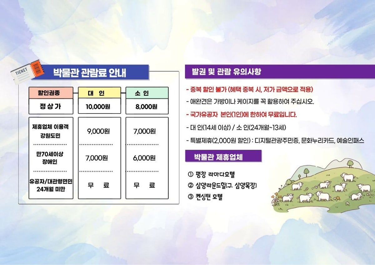 비엔나피규어인형박물관 사진 5