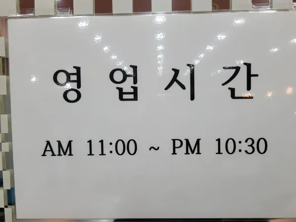 Chuncheon Jip Dakgalbi Makguksu, photo 5