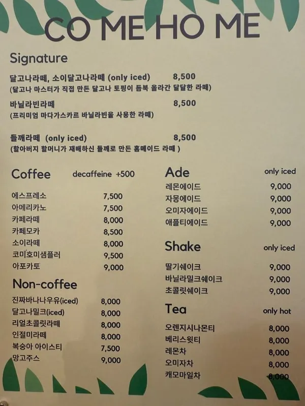 코미호미 사진 2