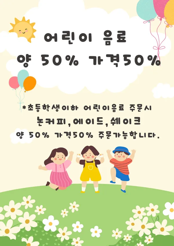 코미호미 사진 4