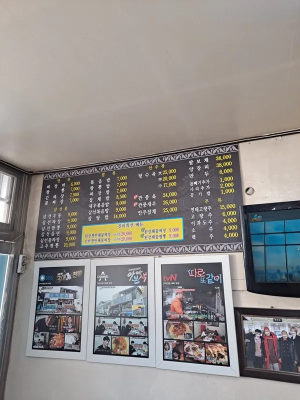 진미반점 사진 5