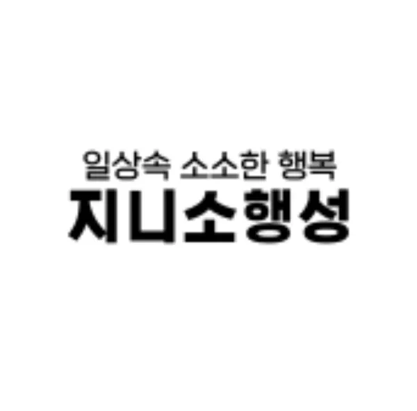 지박사막국수 사진 5