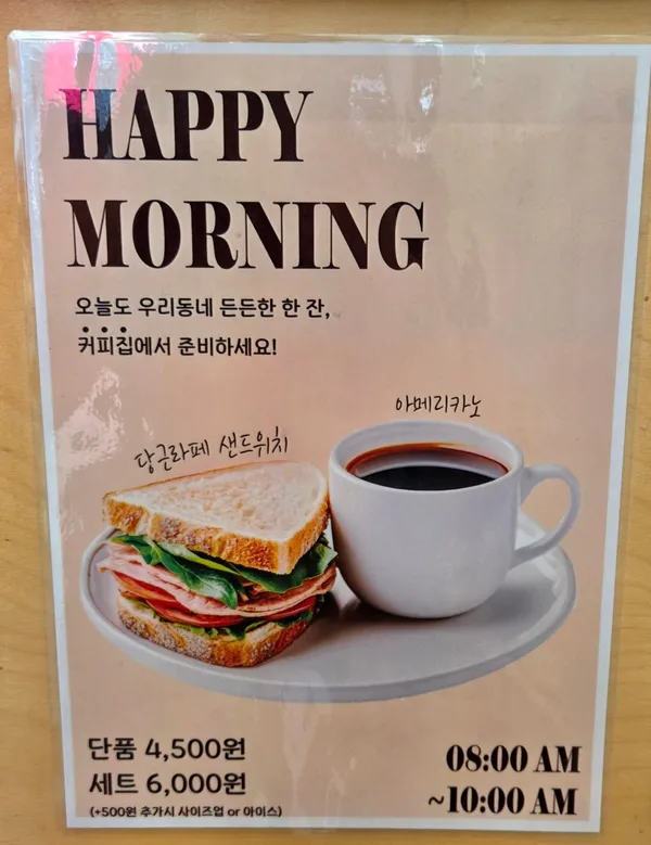 커피집 효자점 사진 4