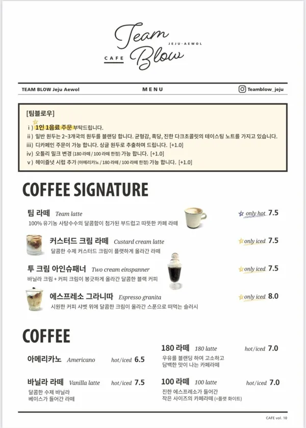 팀블로우 사진 4
