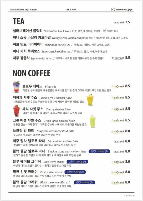팀블로우 사진 5