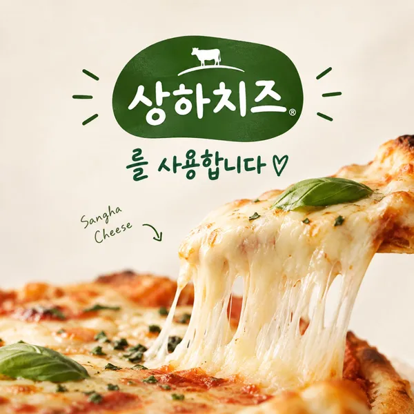 오스테리아 윤 사진 4