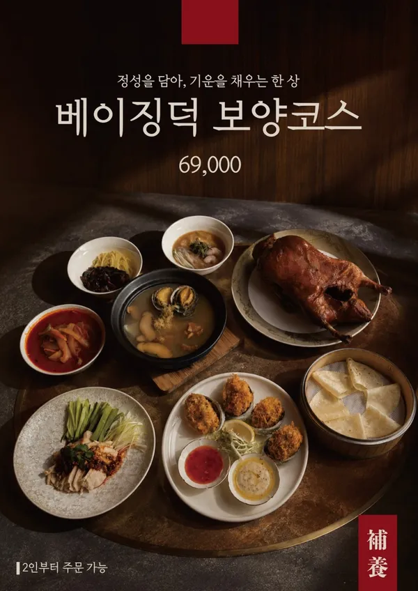 락희안 더 다이닝 사진 3