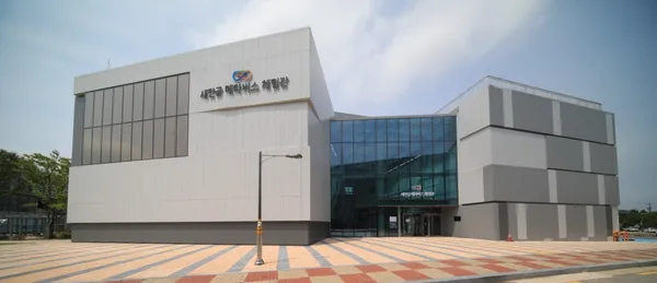 새만금 메타버스 체험관 사진 4