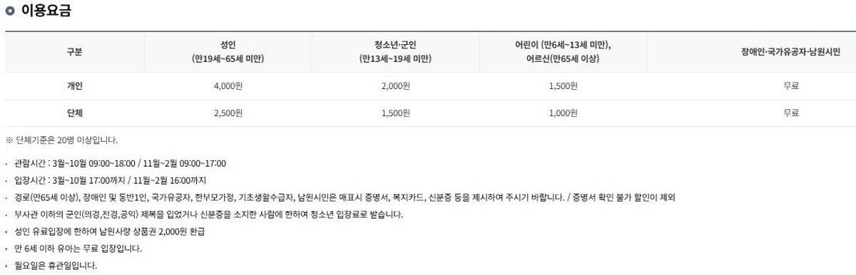 지리산허브밸리 사진 5