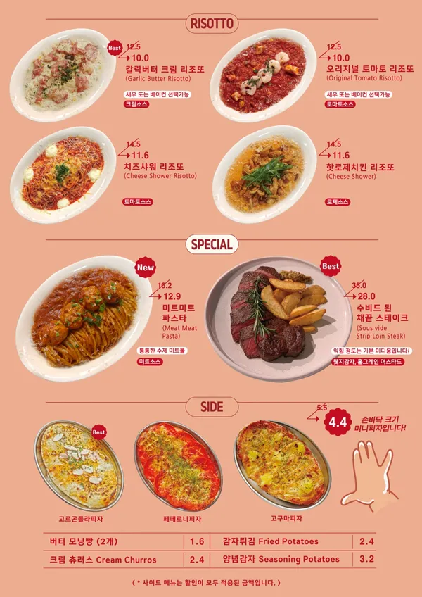 파스타고 마곡점 사진 5
