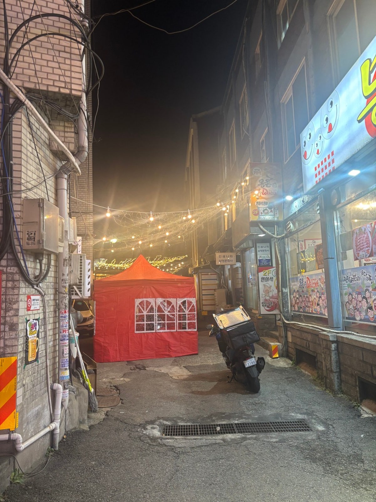 몽돌이네 사진 2