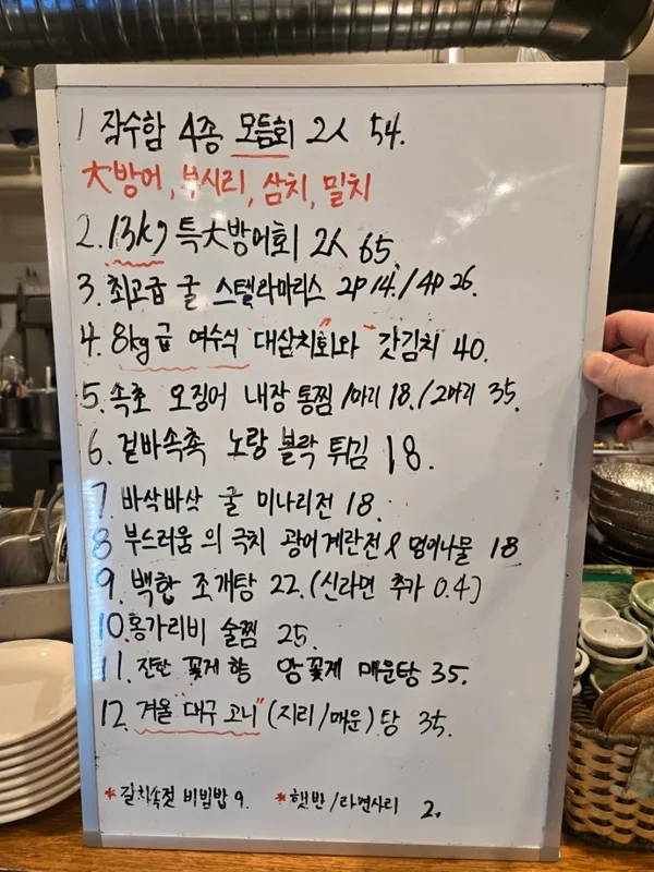 연남 잠수함 사진 2
