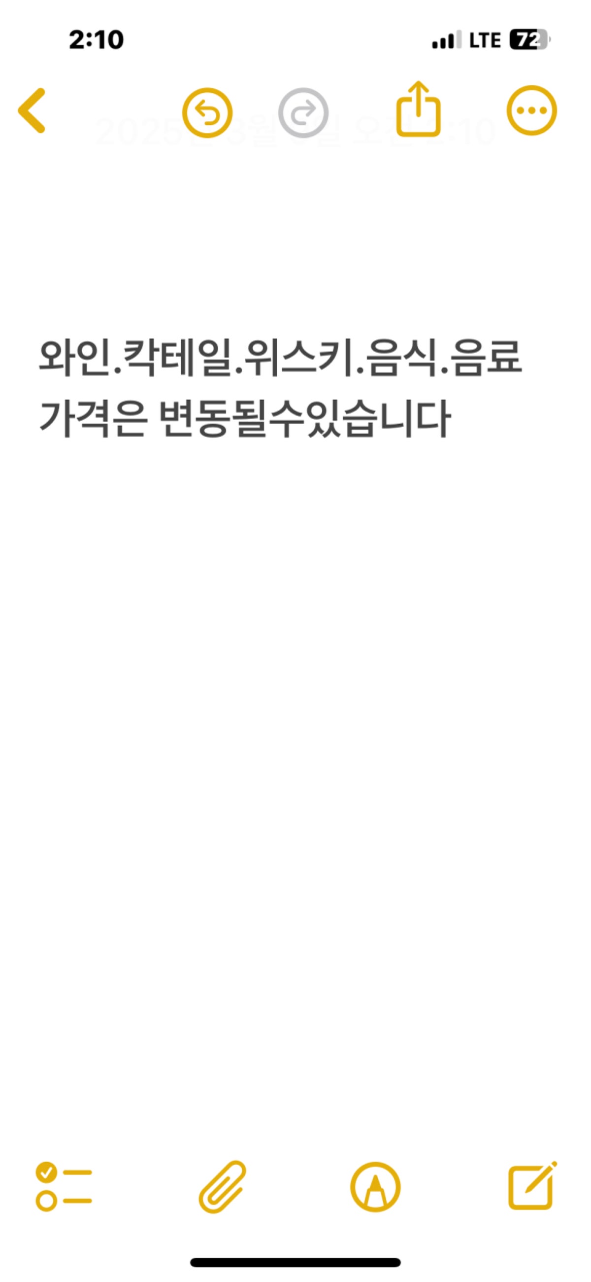 인디안 썸머 애월 사진 4