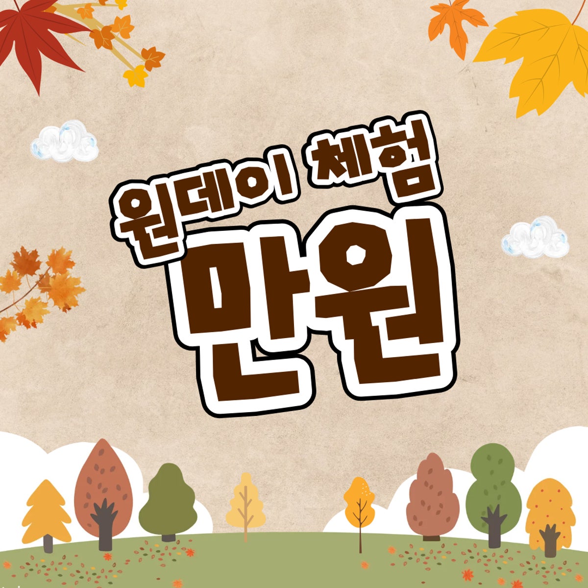 아마비아요가 당산점 사진 2