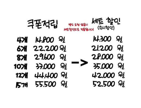 대학로수제모찌 사진 2