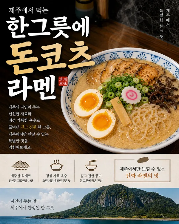 조조모모 본점 사진 4