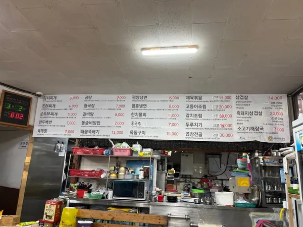대광장식당 사진 2