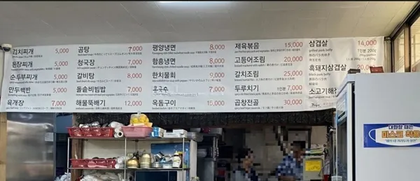 대광장식당 사진 3