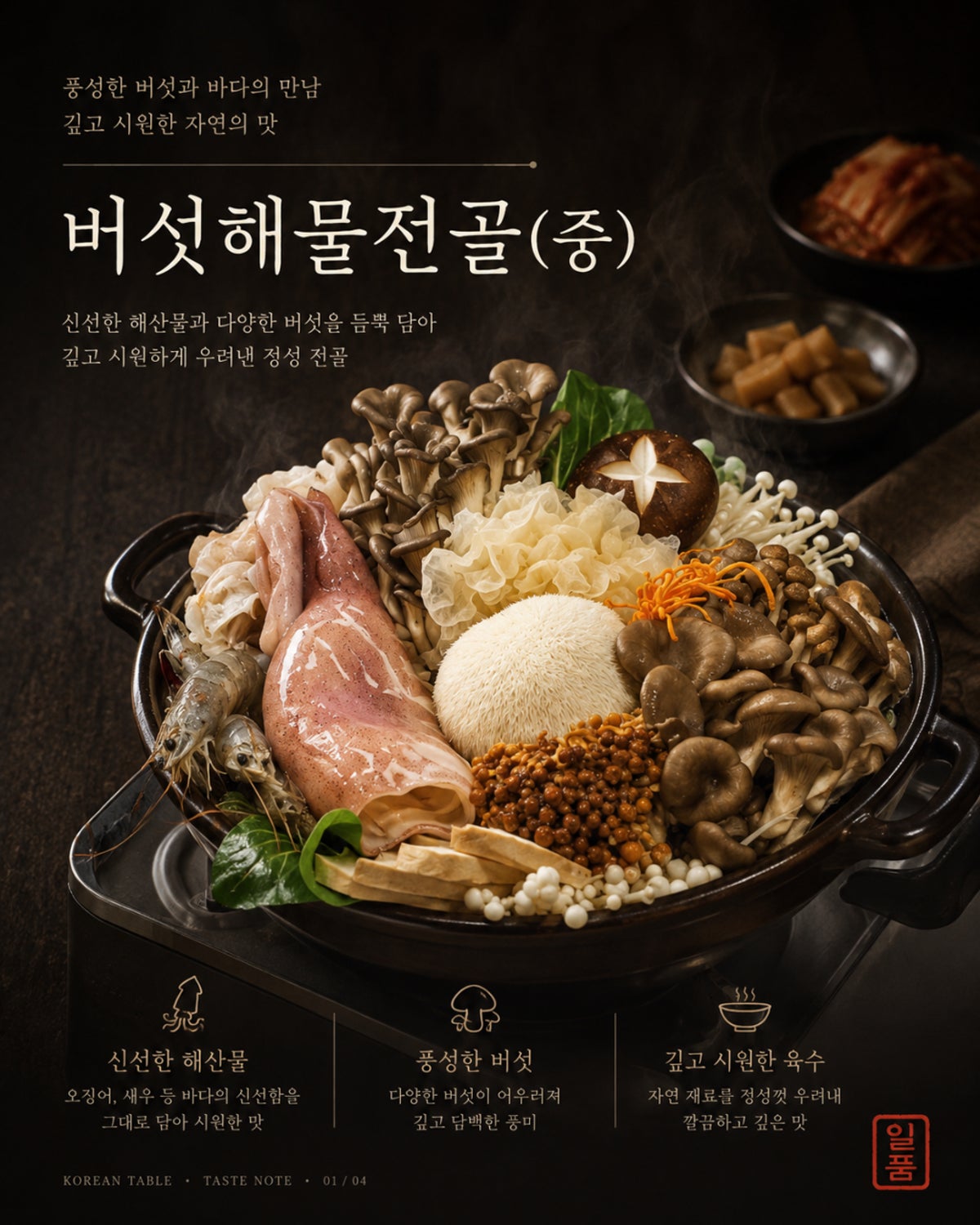 삼봉리 사진 5