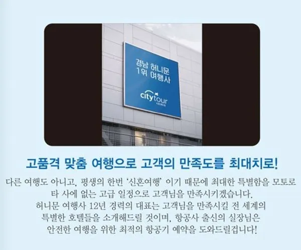 시티투어 사진 4