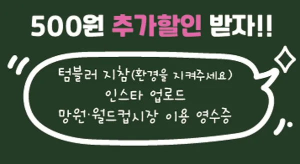 우리들의 아지트 망원역점 사진 3