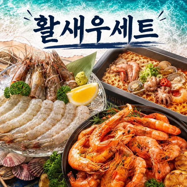 하와이조개 당산점 사진 5