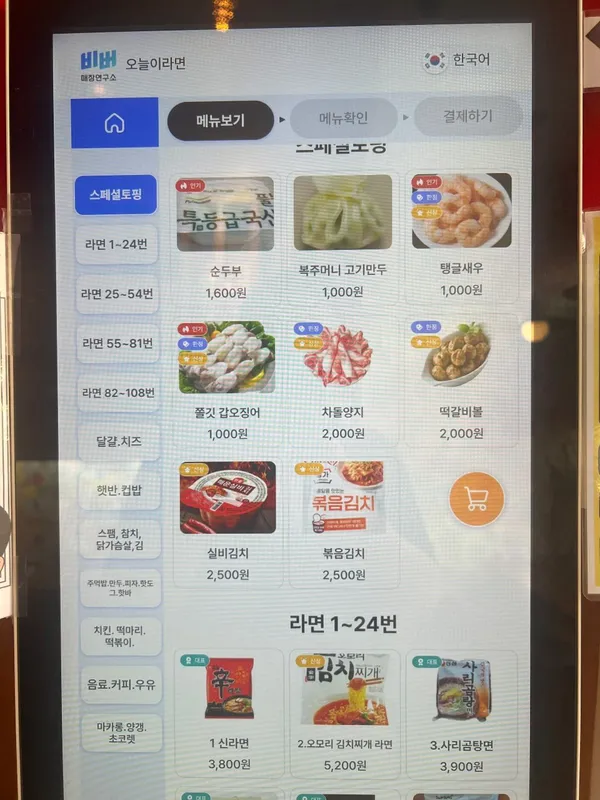오늘이라면 사진 4
