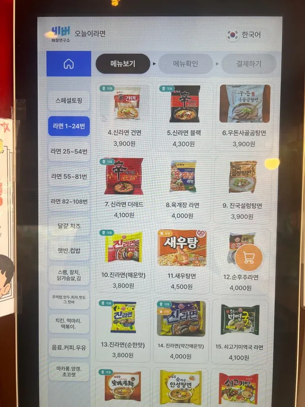 오늘이라면 사진 5