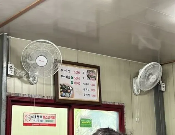3대째가마솥추어탕 사진 3