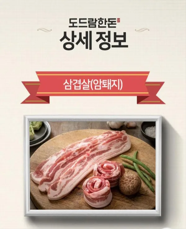 평택주물럭 평택역점 사진 4