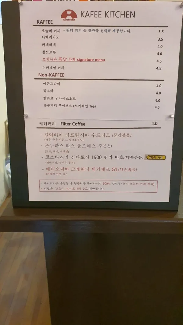 카페키친 사진 3